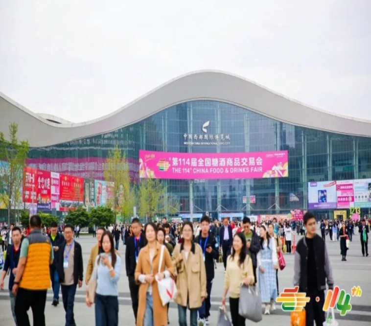 2026南京秋糖烘焙类公司展位参展要满足什么资质要求？