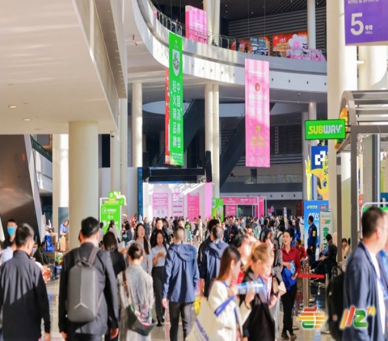 2026南京秋季全国糖酒会食品电商入驻条件与申办流程