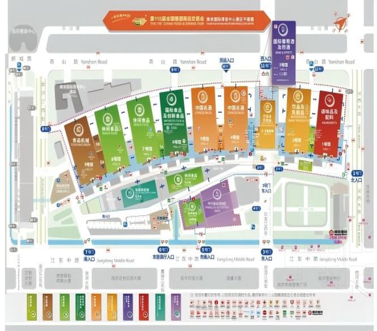 2026南京秋糖新手参展全流程 | *参展资质材料与报名详解