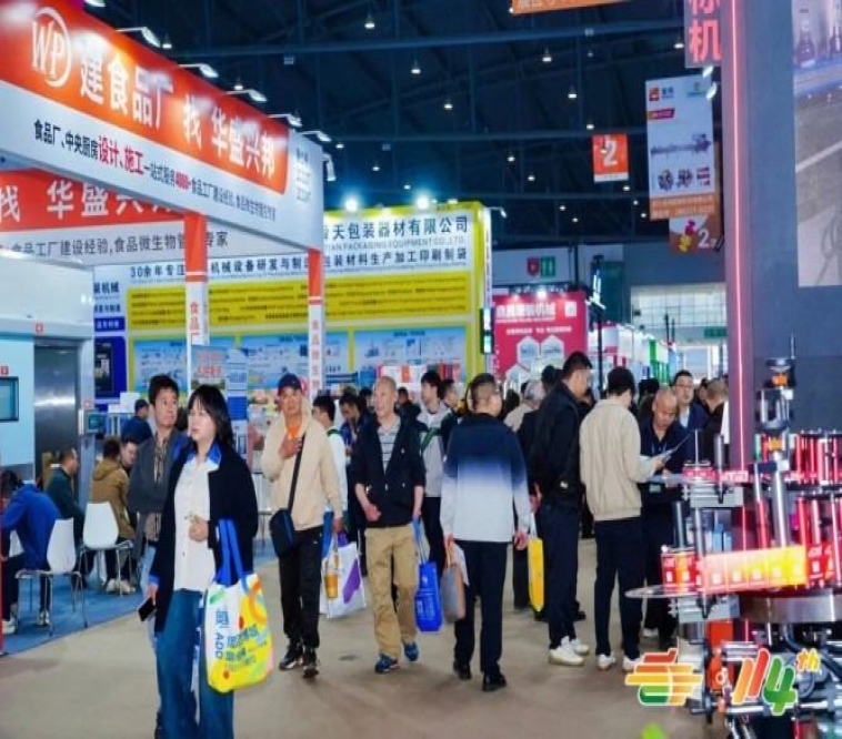 官方新规！乳制品企业2026南京秋糖参展资格*新政策解读