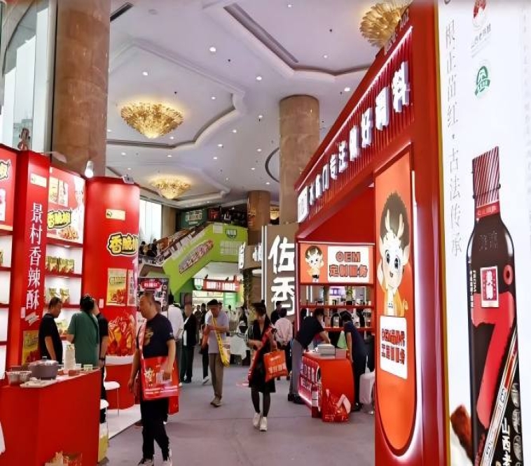 2026南京秋糖维景酒店 | 精品调味品专区*招商正式进行中，把握复合调味新赛道（附历届参展商参考）