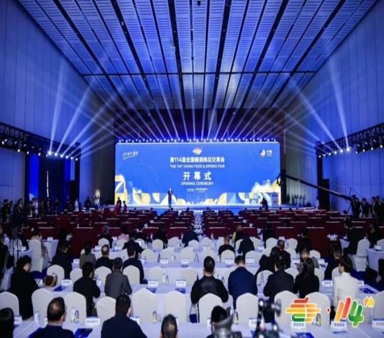 参展攻略｜2026南京秋糖进口食品企业展位申请实操指南
