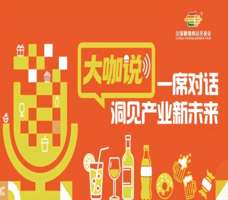 青食大咖：春糖是探路，秋糖是赶路，订单是到站